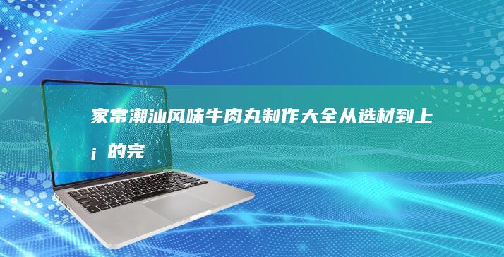 活螃蟹的保鲜与储存全攻略